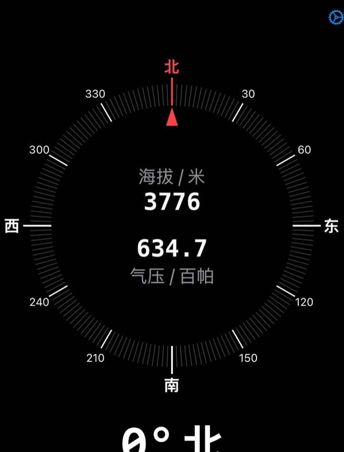 Compass, altitude, and pressure interface